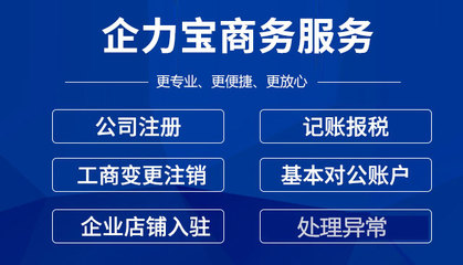 你知道北京代办科技公司注册多少钱吗?