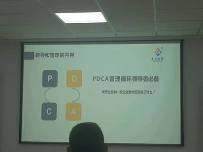 福建泉州蓝海环保工程有限公司 参加“漳州市中小企业服务平台”与“漳州市商务代理代办服务行业协会”邀请,为漳州企业家们举行【企业领导力培训】专题讲座。